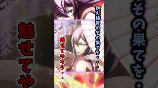 【ブレイブルー】BBキャラ１分紹介シリーズpart３０！圧倒的美！アマネ＝ニシキ #blazblue #bbcf