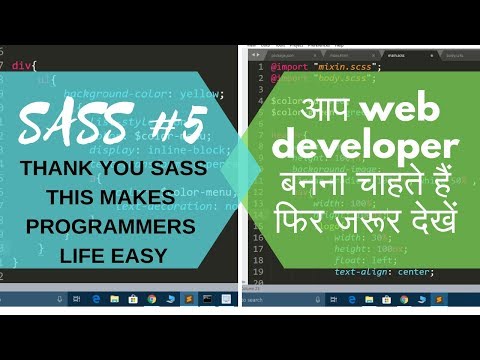 SASS Tutorial in Hindi 5 Easiest Way to Compile and Run SASS File | SASS WATCH