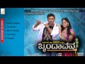 Hearttalliro Full Song Brindavana Darshan Karthika Nair Saikumar