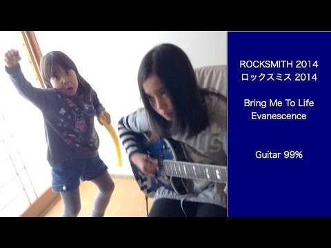 ROCKSMITH Audrey (10) Plays Guitar - Bring Me to Life - Evanescence - 99% ロックスミス