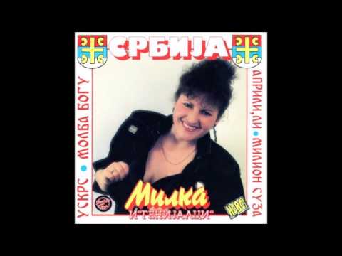 Milka Todorovic - Srbija - (Audio 1993)
