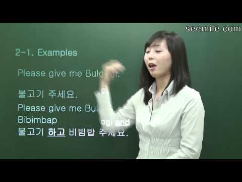 (Learn Korean Language -  Conversation I) 5. At the restaurant, order expression. 식당 표현, 음식 주문 Video