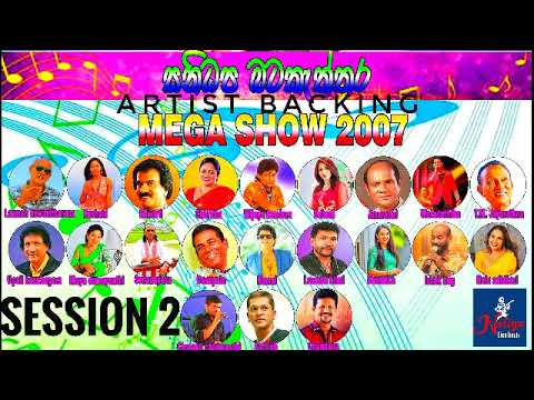 Sanidapa Best Artist Backing | සනිදප සුපිරිම කාලේ | sinhala old songs 🎧