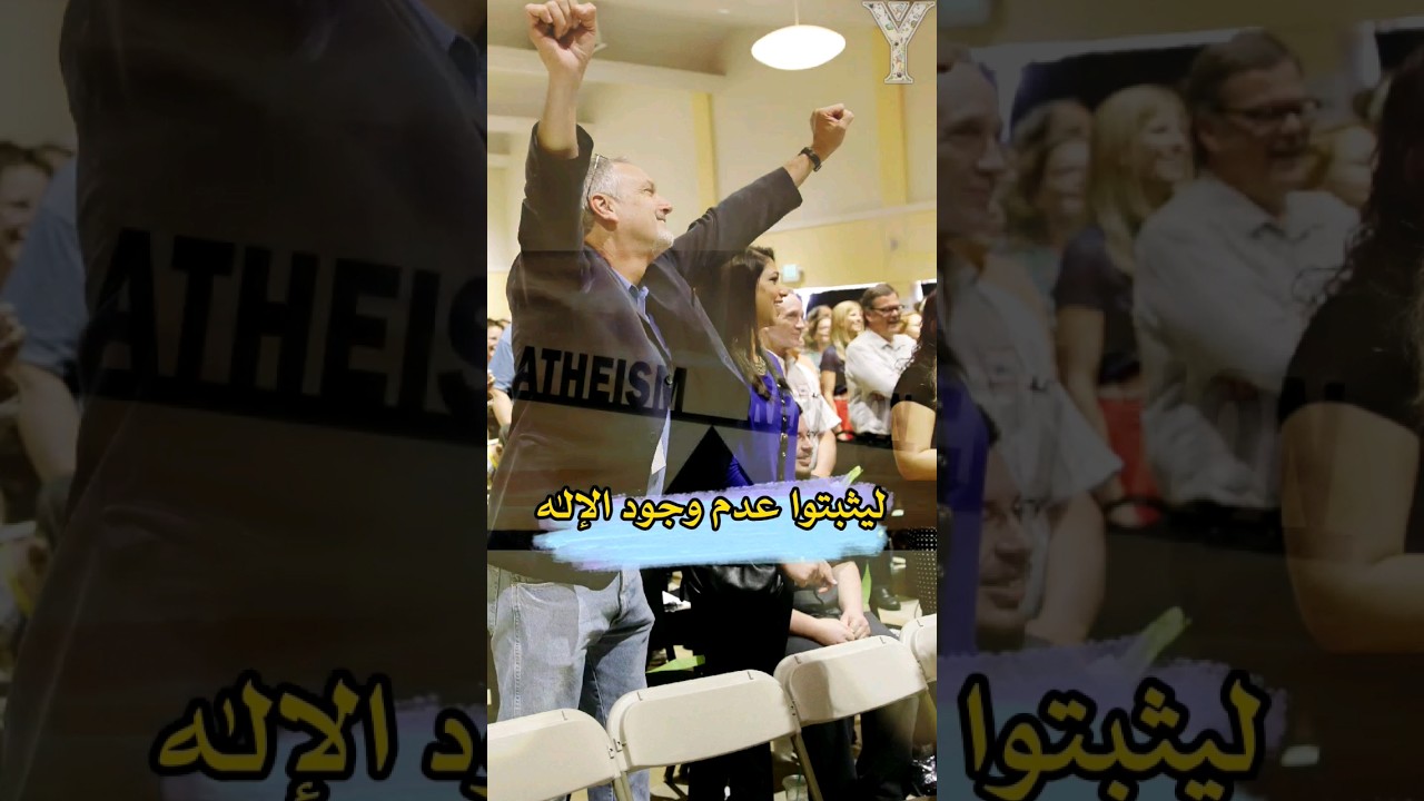 اقوى الأدلة على وجود الله