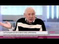 Мнение Глеба Павловского о решении Путина перенести референдум 