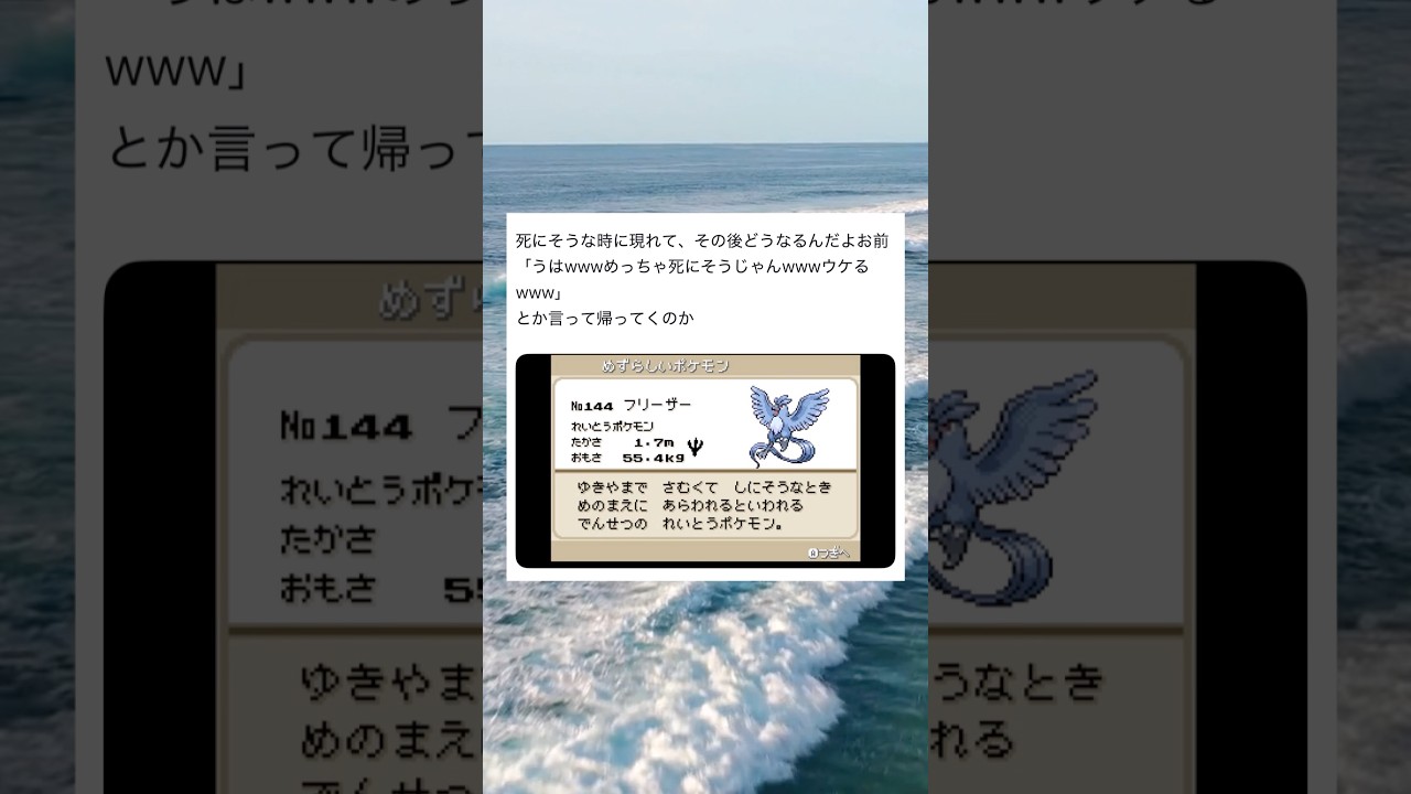 その後どうなるんだよお前 #shorts #おもしろ #おすすめ #twitter