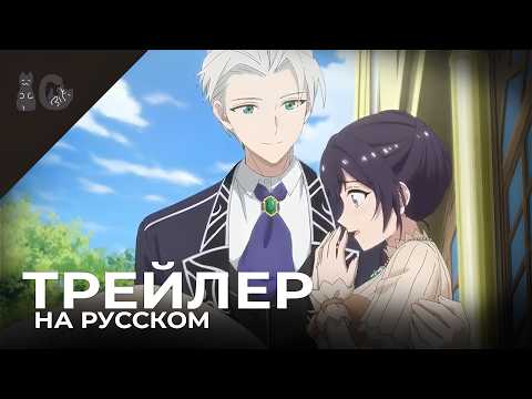 PV1 (InkyCats) Озвучка