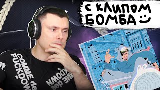 Медиа рецензия