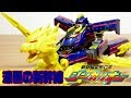 The Jet Black Bullet Train Has Finally Arrived Black Shinkalion Shinkansen Transforming Robot Sh