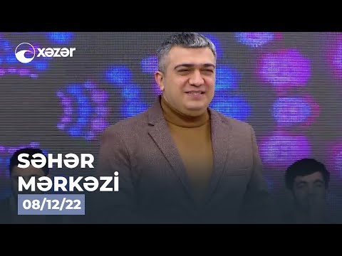 Səhər Mərkəzi - Abdul Xalid, Fərda Xudaverdiyev, Mina Hüseyn  08.12.2022