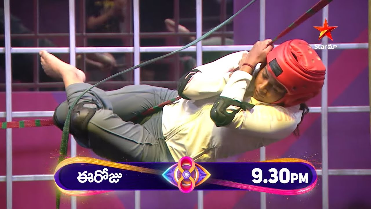 Bigg Boss Telugu 8 | Day 2 - Promo 1 | Pattukone Undandi Task for Contestants | Nagarjuna | Star Maa