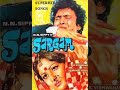 Sargam 1979 Super Hit Song