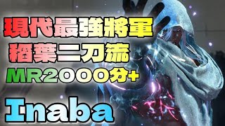 [閒聊] sf6 為什麼他這樣玩就能上傳奇