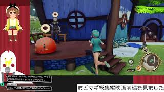 定期ライザのアトリエDX 第20回 錬金！錬金！！錬金！！！