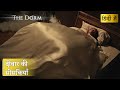 THE DORM Whispers In The Walls Hollywood Movie Scenes Horror Scene