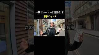 流れでそうなっちまうんだ。