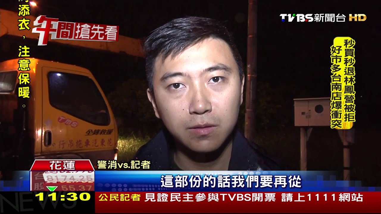 砰！救護車鳴笛遭撞　車上4人輕微擦傷