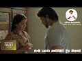 ජංගි හොරා නැවතීමට දින කීපයයි Underpants Thief ජං