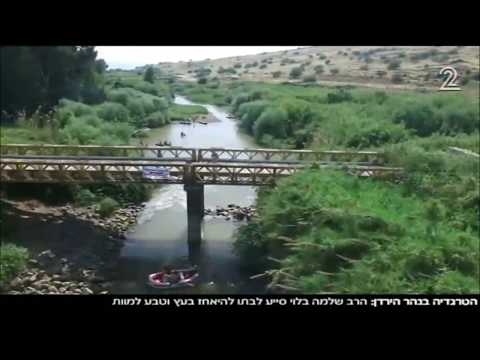 The Blau Family Tragedy