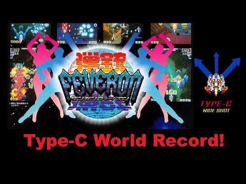 Dangun Feveron - Type-C World Record 14,190,828 Pts