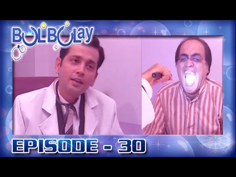 Bulbulay Ep 30 - Mehmood Saab Visit DR - Very Funny