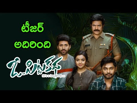 O Pittakatha Movie Teaser