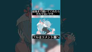 - ハナタバ / MIMI 歌ってみた