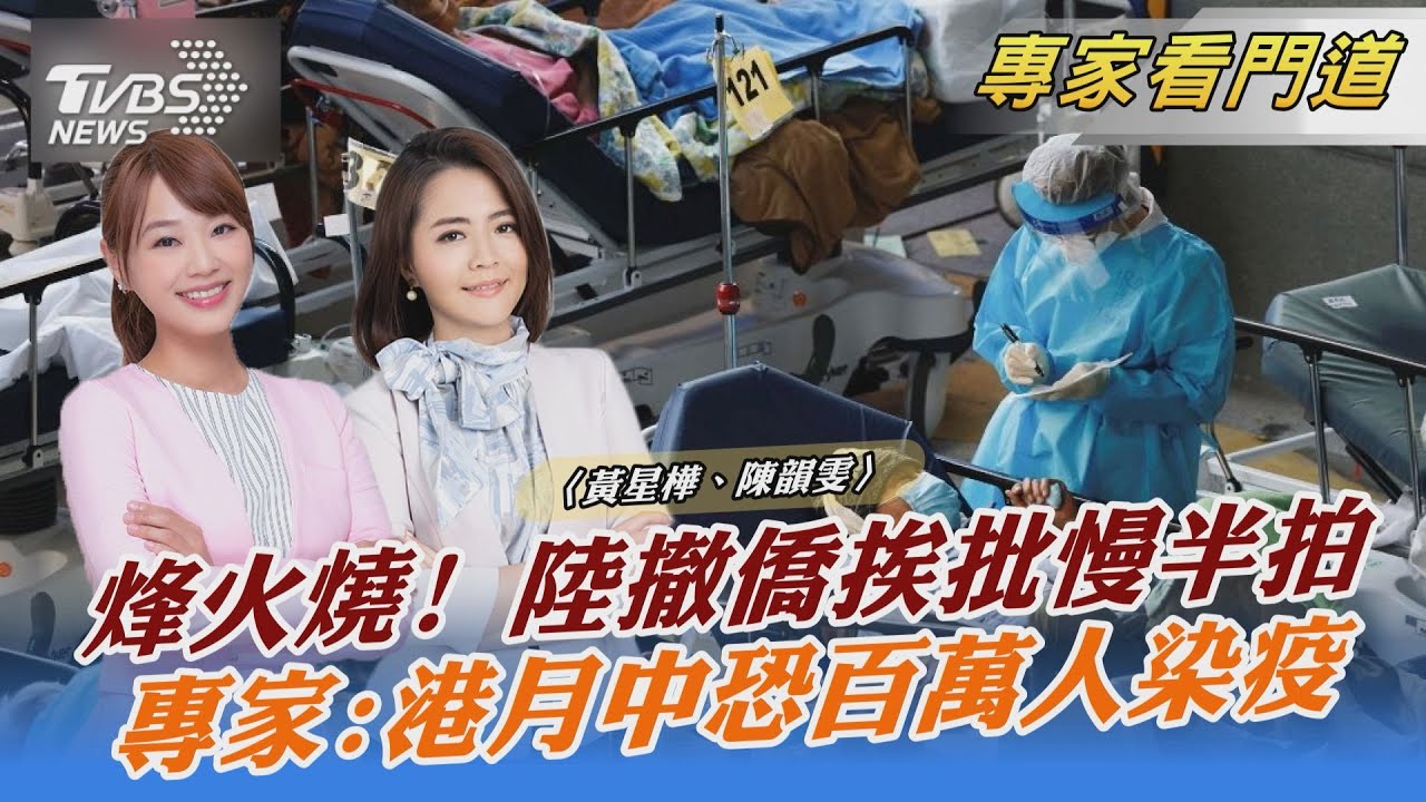 撤離行動持續!陸巴士撤僑 籲國人規避風險