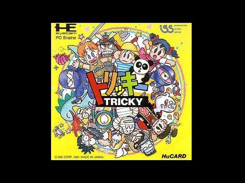 トリッキー