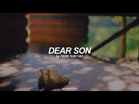Dear Son Lyrics | Park Sun Yae