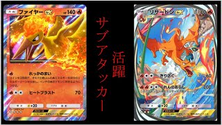 【縦動画】一撃だけじゃない！リザードン以外も活躍する part15【ポケポケ】