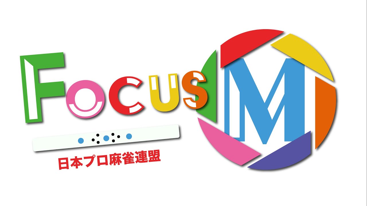Focus M season12