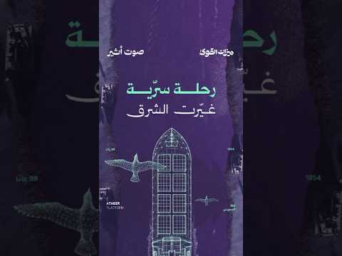 Yemeni Windows Media