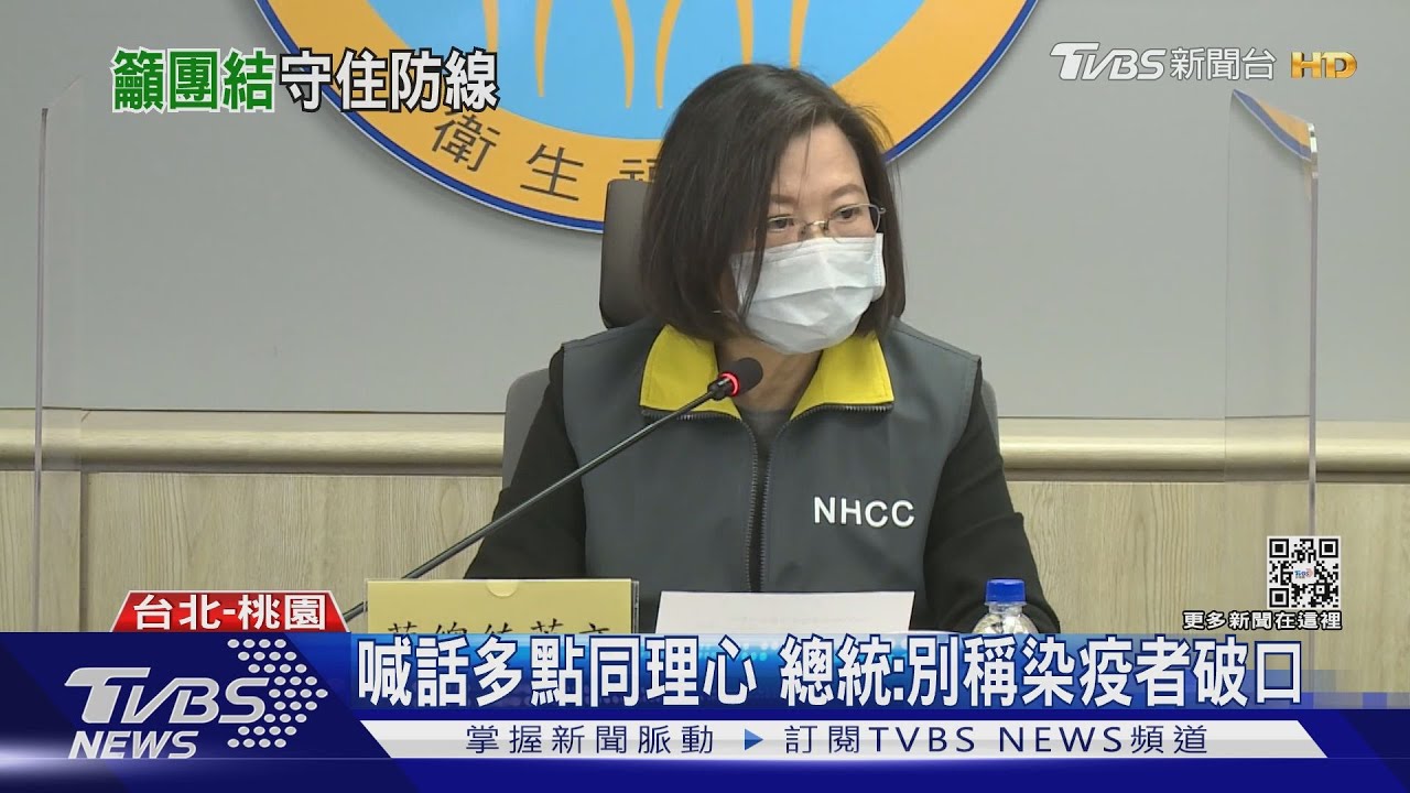 駁只顧選舉?總統輔選前 先視察CECC