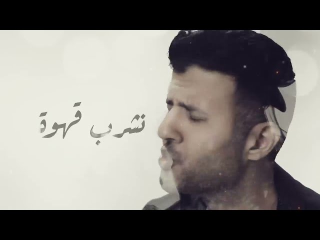 Video zu 'Fady Shewaya' ansehen