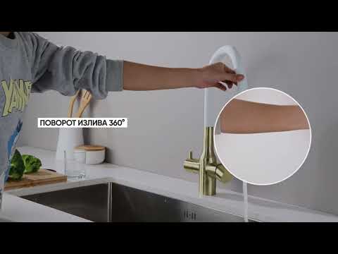 Миниатюра изображения товара Смеситель Paulmark Salix Sa213419-BRw (бронза/белый)