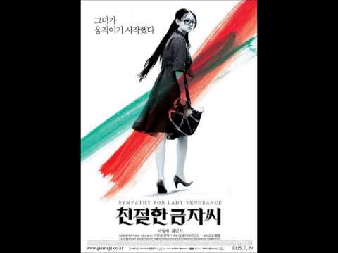 Unhappy Party - Choi Seung-hyun (Sympathy for Lady Vengeance Soundtrack)