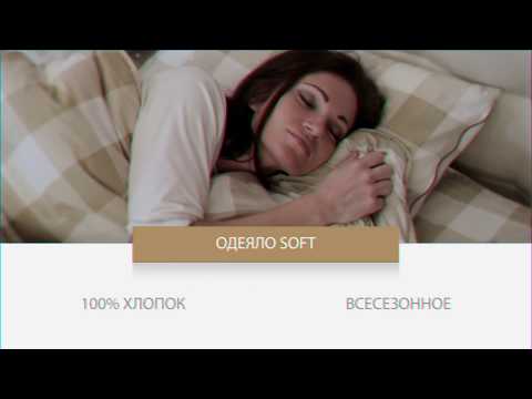 Миниатюра изображения товара Одеяло Mr. Mattress Soft (195x210)