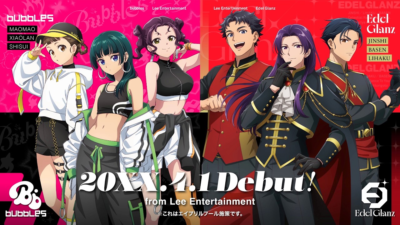 【20XX.4.1Debut!!】"bubbles" & "Edel Glanz" Concept Movie ≪薬屋のひとりごと≫