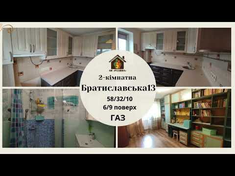 Відео-тур