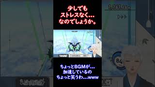【カービィのエアライダー】加速するアレ。#Shorts