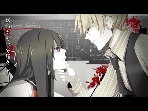 Scandal of the Teacher and the Girl -Second Trial- "Diary of the Victim"