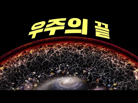 10가지 신기한 과학 이론, 당신은 알고 있나요?