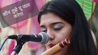 Kaun Tujhe Yun Pyar Karega-A glimpse of Live performance -Palak Jain-The Golden Notes - Download this Video in MP3, M4A, WEBM, MP4, 3GP