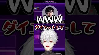 カワノさんをイジるも最終的に謝罪する葛葉www【にじさんじ/切り抜き】