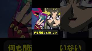 とても有効的な使い方 #趣味に生きるマスターデュエル #遊戯王 #yugioh #遊戯王好きと繋がりたい