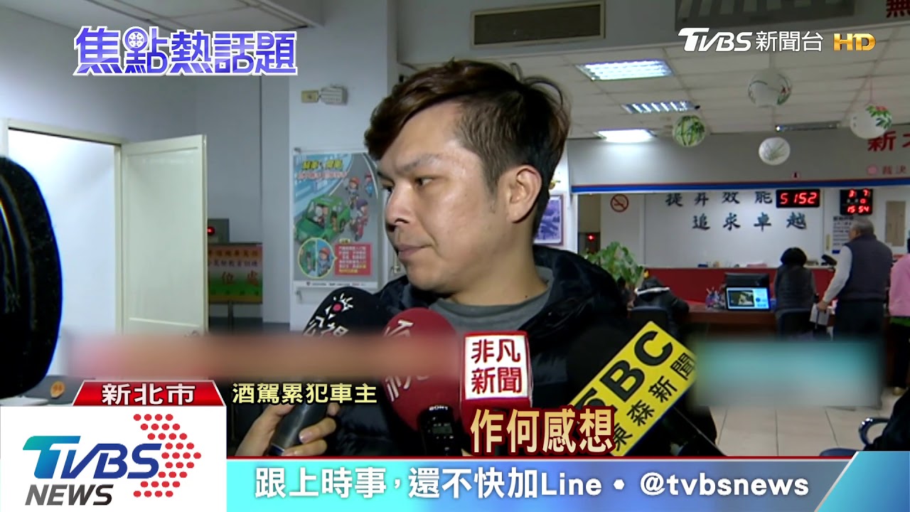 震撼教育!76名酒駕累犯 首赴殯儀館上課