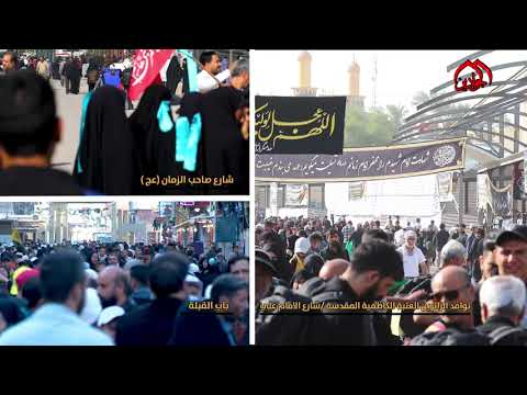 ⁣تعددت الجهات والهدف والنداء واحد... سنزور الكاظمية  والملتقى في كربلاء