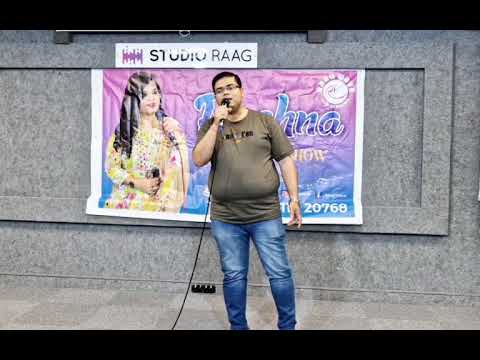 Nil Raval Na Tum Jano...