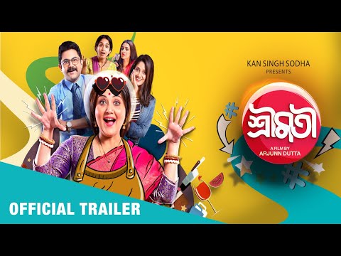 শ্রীমতী | SHRIMATI | Trailer | Swastika | Soham | Trina | Arjun Dutta | KSS Ent | Bengali Movie 2022